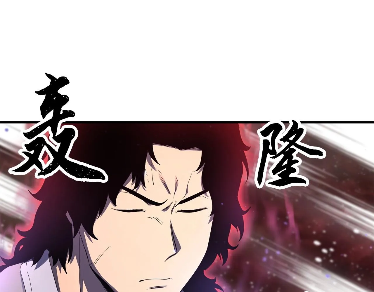 第71话 宿命恶魔 第35页