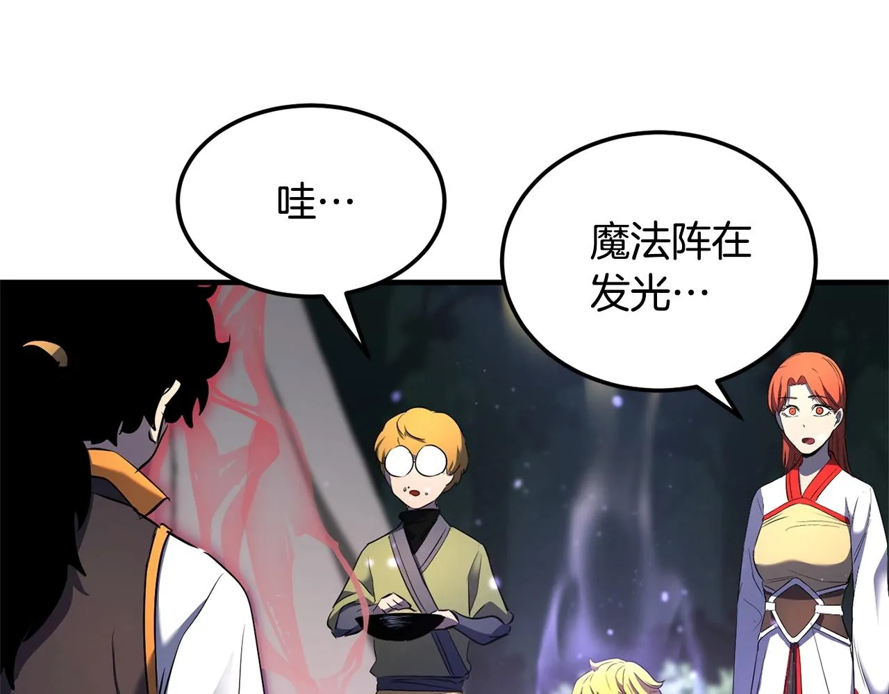 第71话 宿命恶魔 第37页