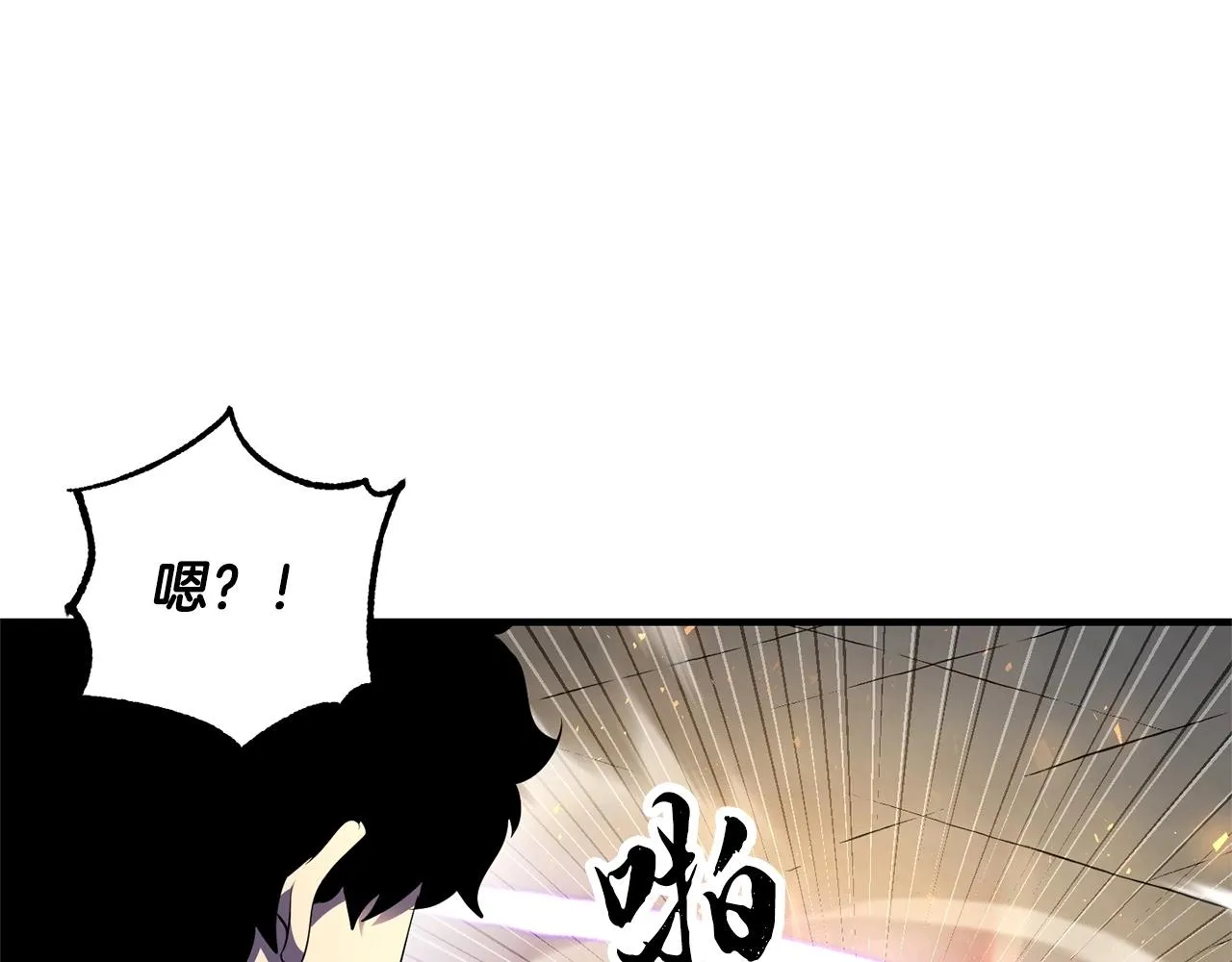 第71话 宿命恶魔 第47页