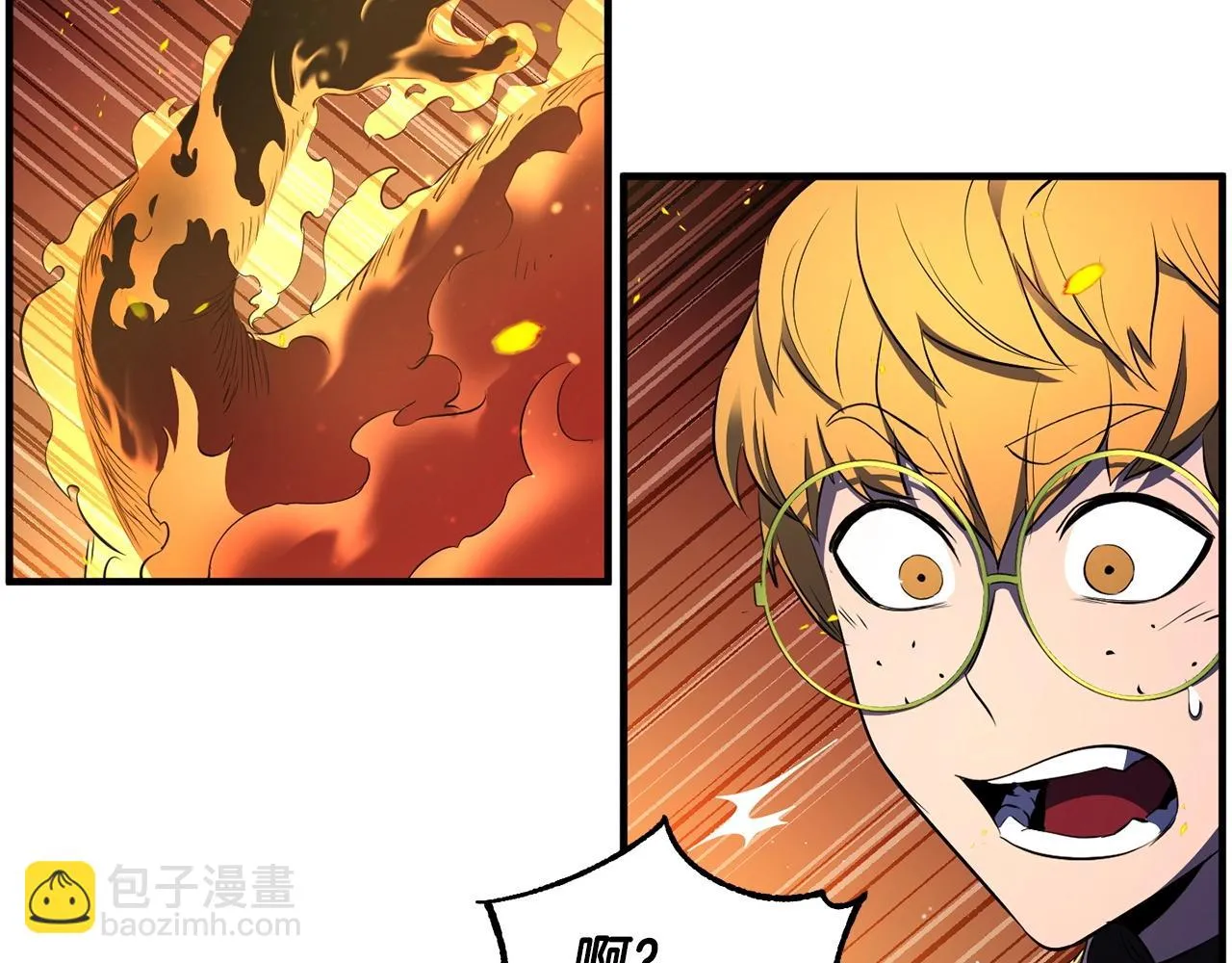 第71话 宿命恶魔 第50页