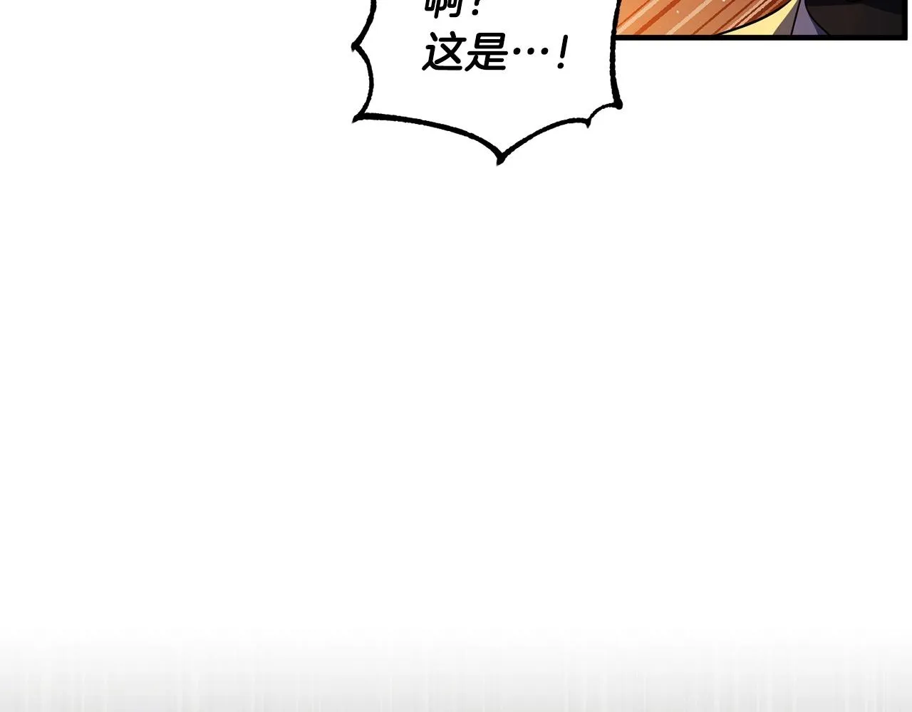第71话 宿命恶魔 第51页
