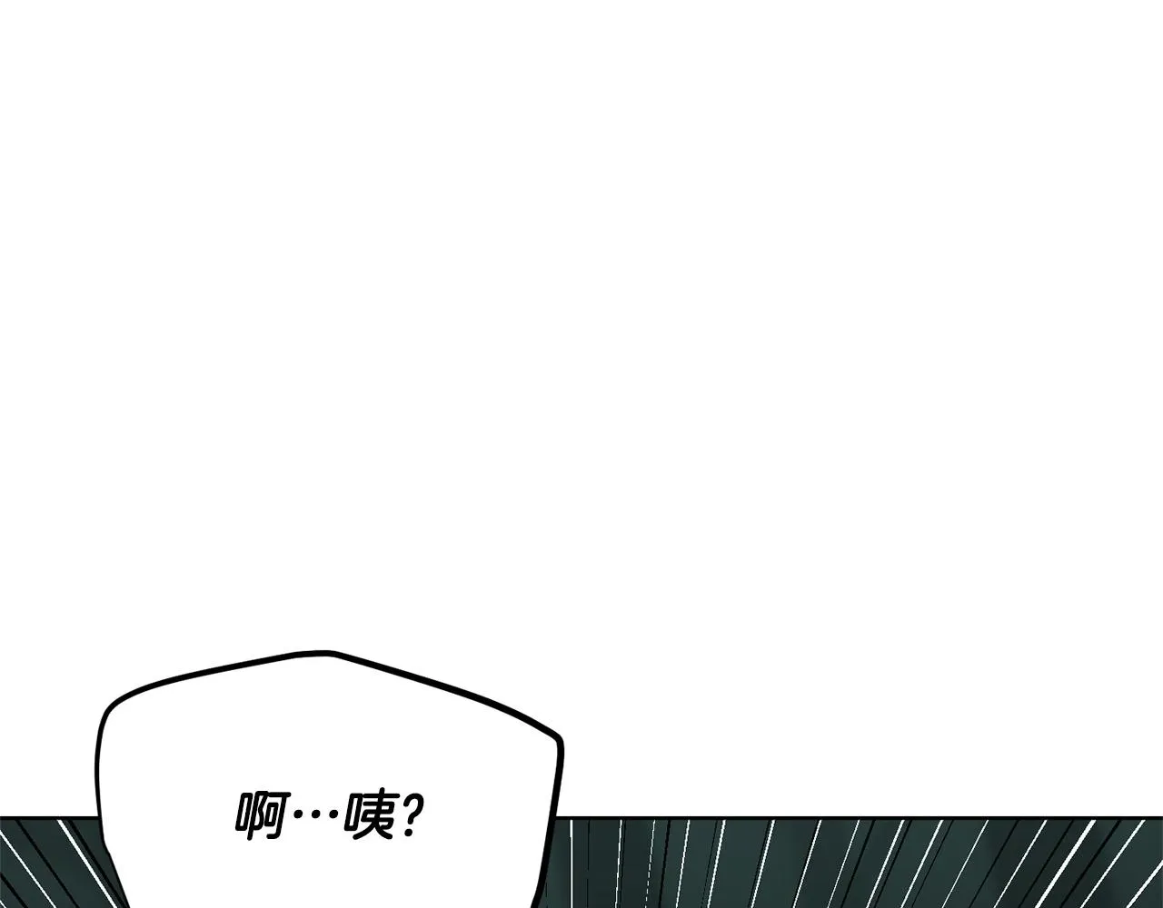 第71话 宿命恶魔 第69页