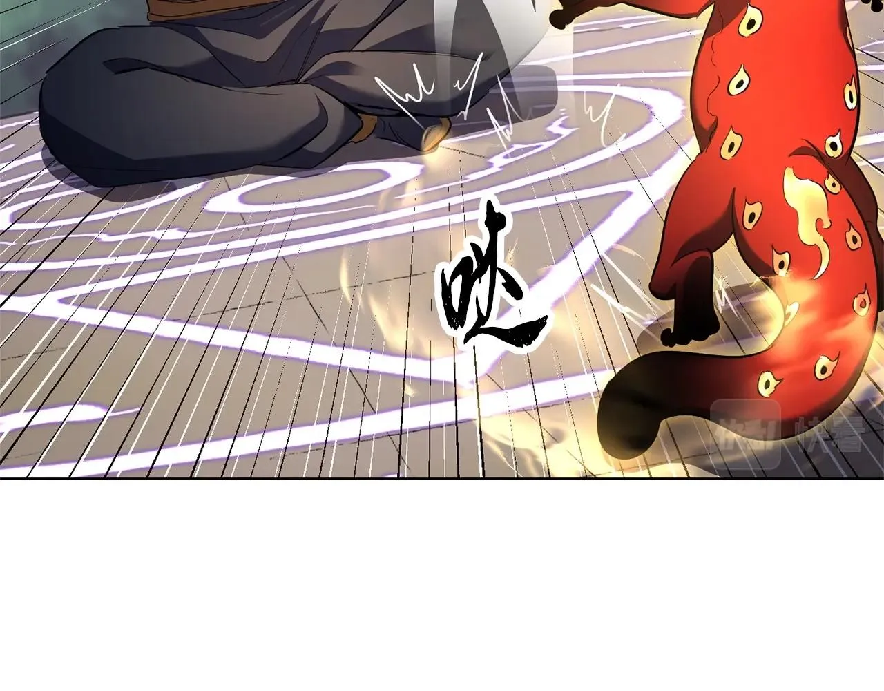 第71话 宿命恶魔 第71页