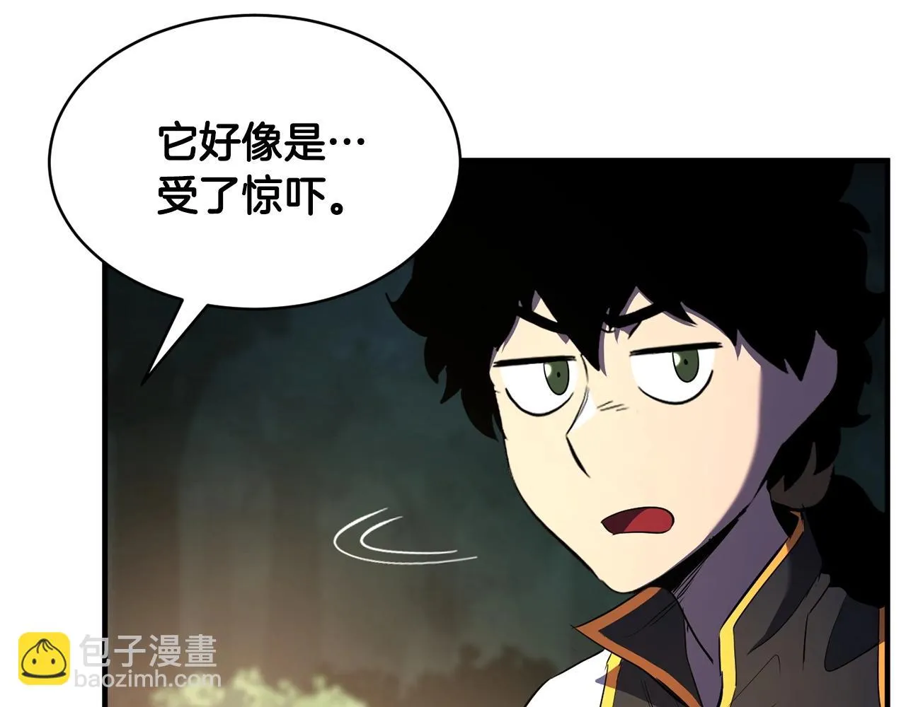 第71话 宿命恶魔 第91页