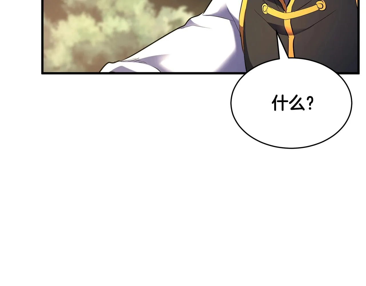 第71话 宿命恶魔 第92页