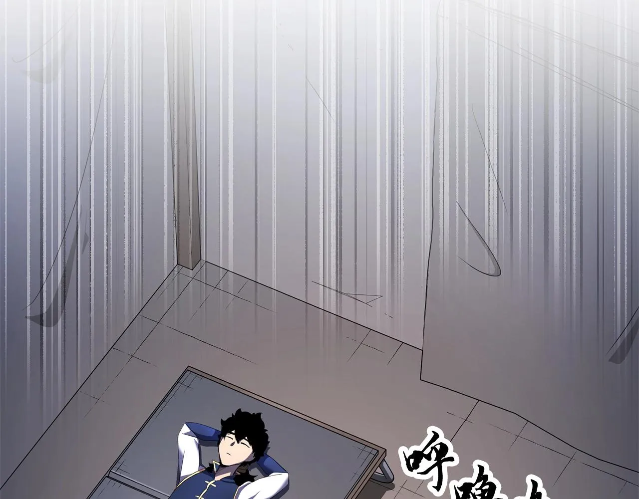 第71话 宿命恶魔 第103页