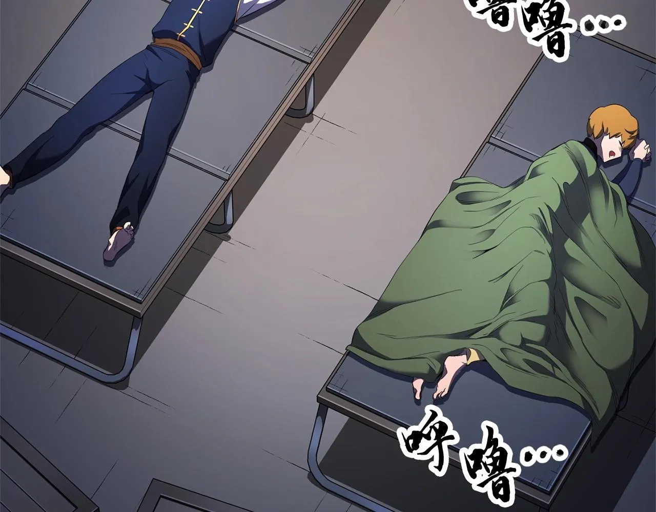 第71话 宿命恶魔 第104页