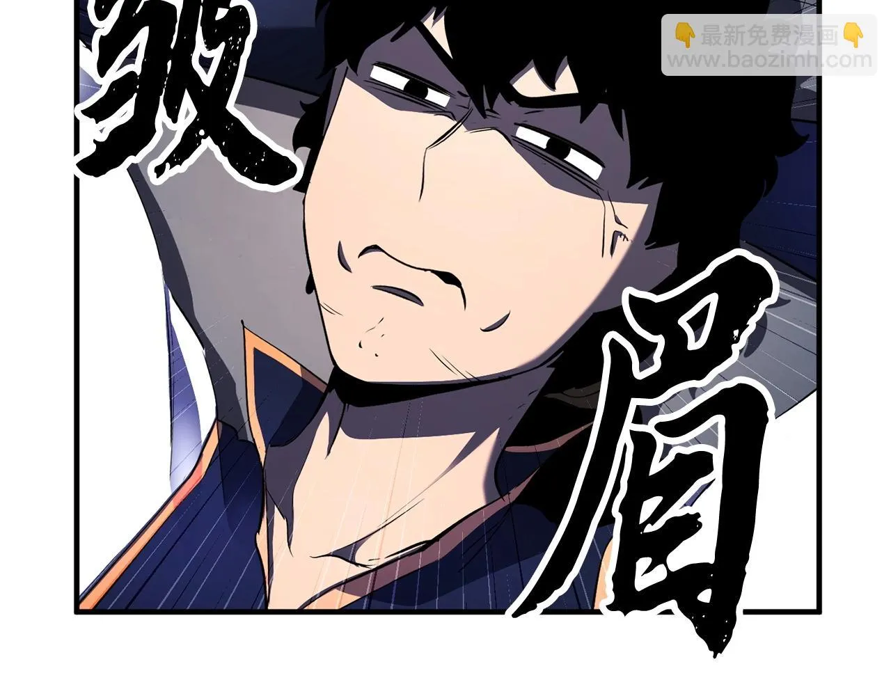 第71话 宿命恶魔 第109页