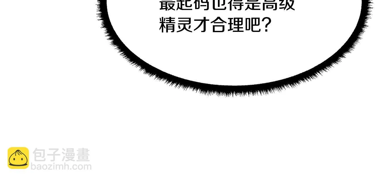 第71话 宿命恶魔 第115页