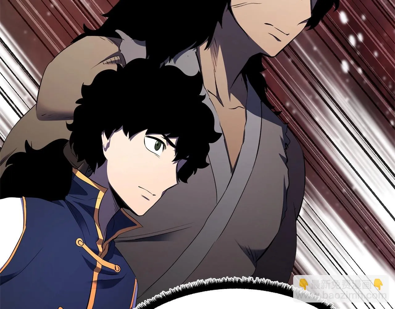 第71话 宿命恶魔 第126页