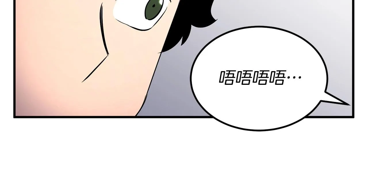 第71话 宿命恶魔 第135页
