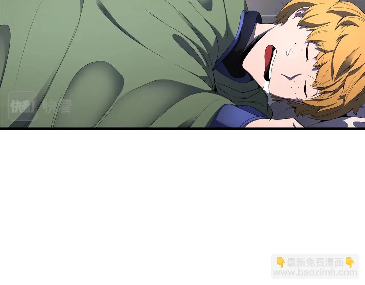 第71话 宿命恶魔 第138页