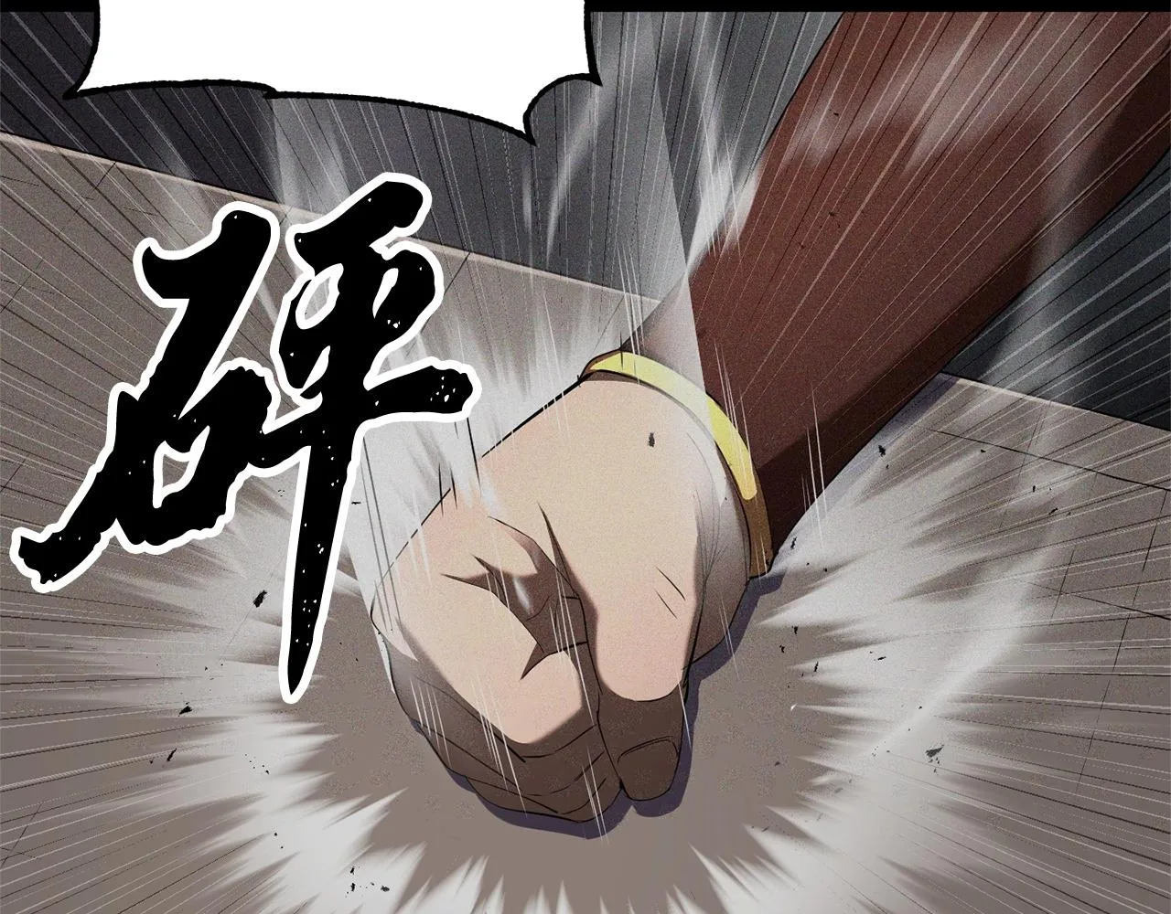 第71话 宿命恶魔 第153页