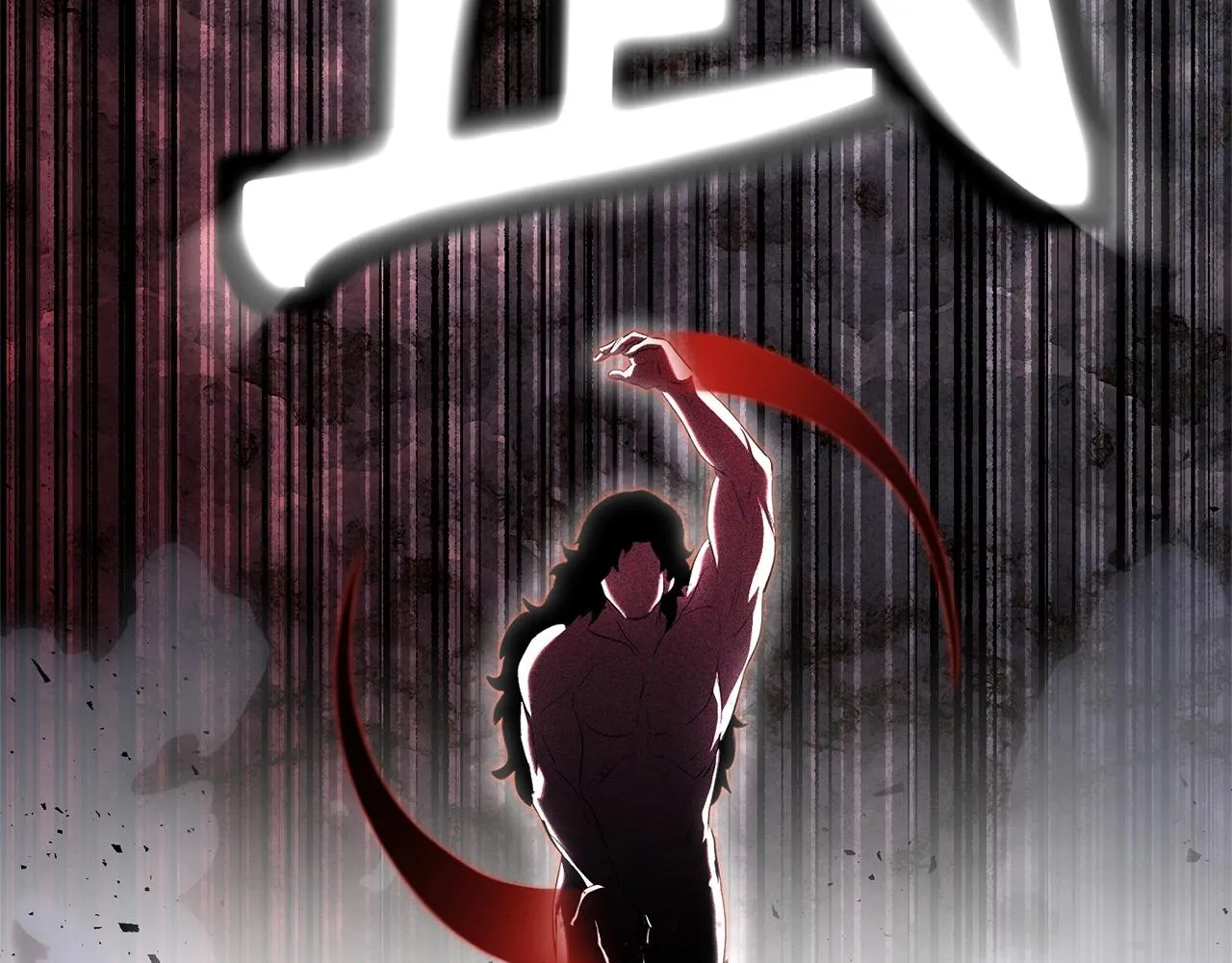 第71话 宿命恶魔 第174页