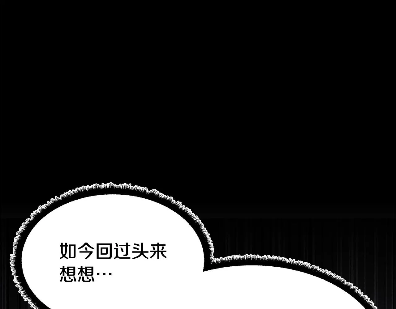 第71话 宿命恶魔 第177页