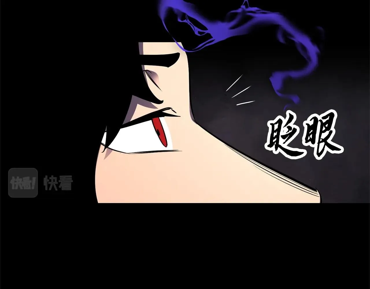 第71话 宿命恶魔 第193页