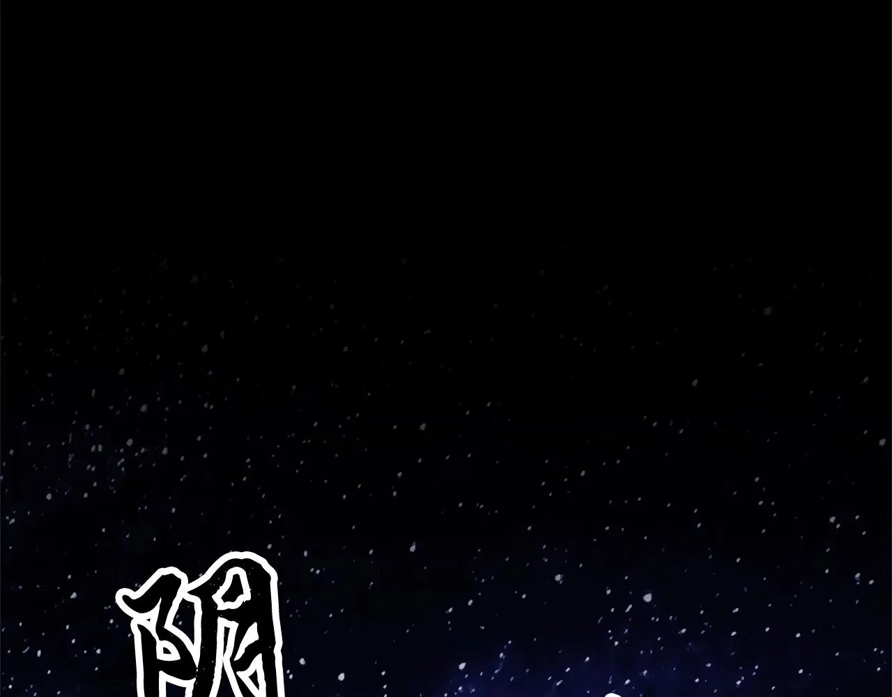 第71话 宿命恶魔 第196页
