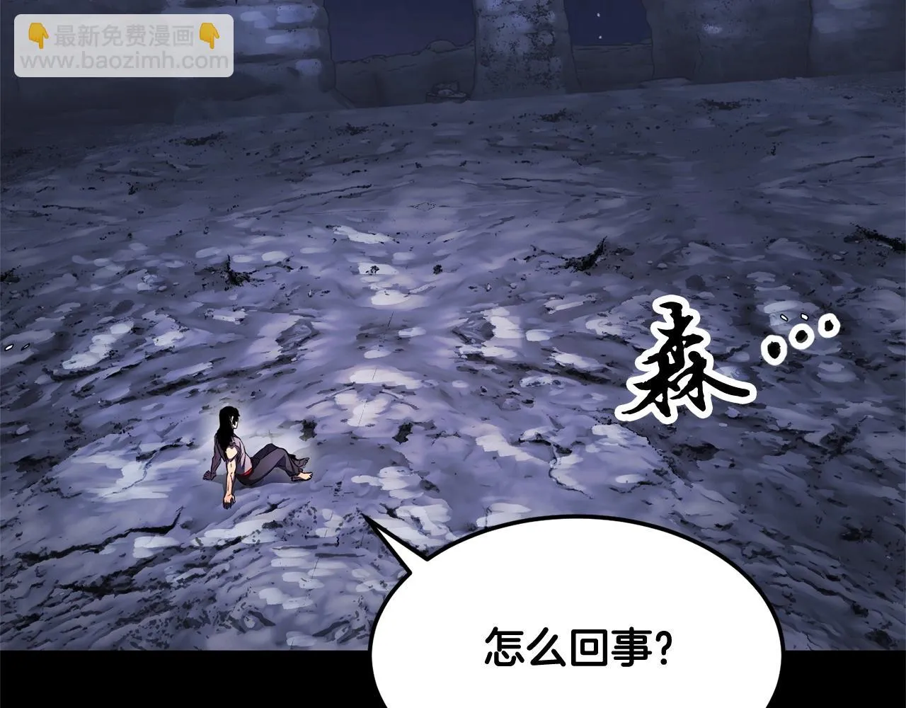 第71话 宿命恶魔 第198页