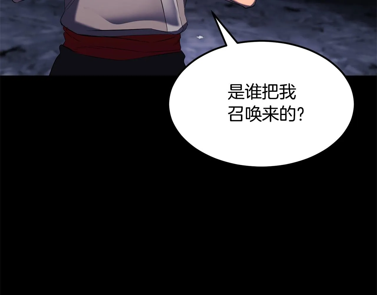 第71话 宿命恶魔 第202页