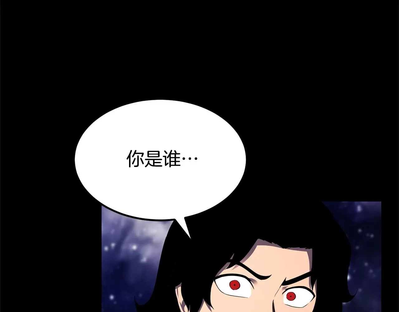 第71话 宿命恶魔 第208页