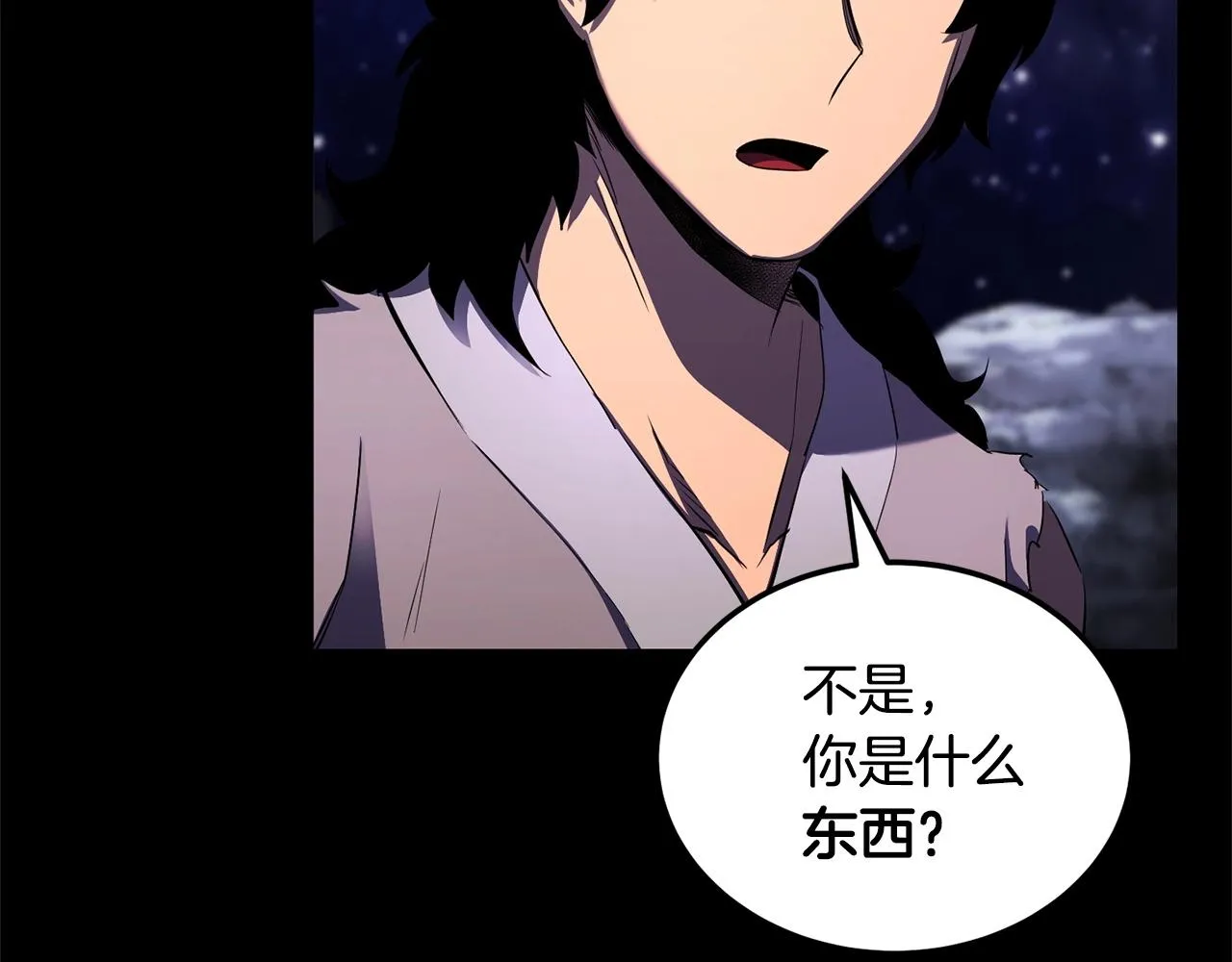 第71话 宿命恶魔 第209页