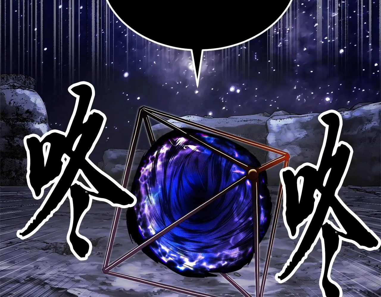 第71话 宿命恶魔 第212页
