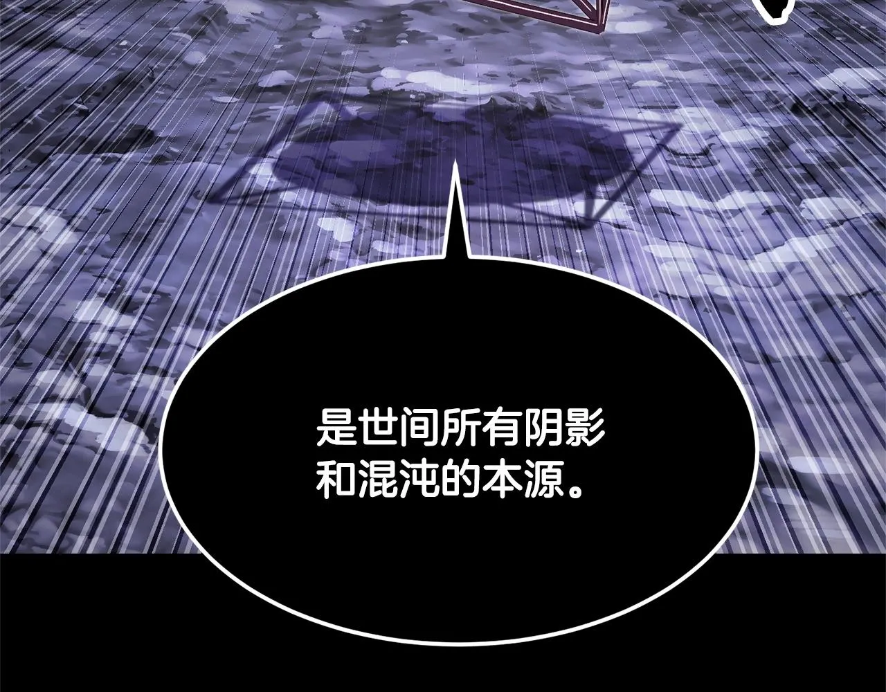 第71话 宿命恶魔 第213页