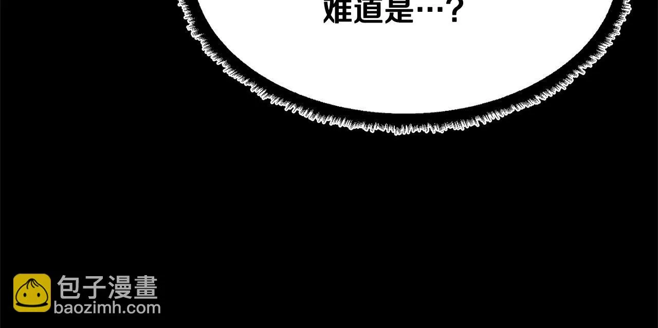第71话 宿命恶魔 第219页