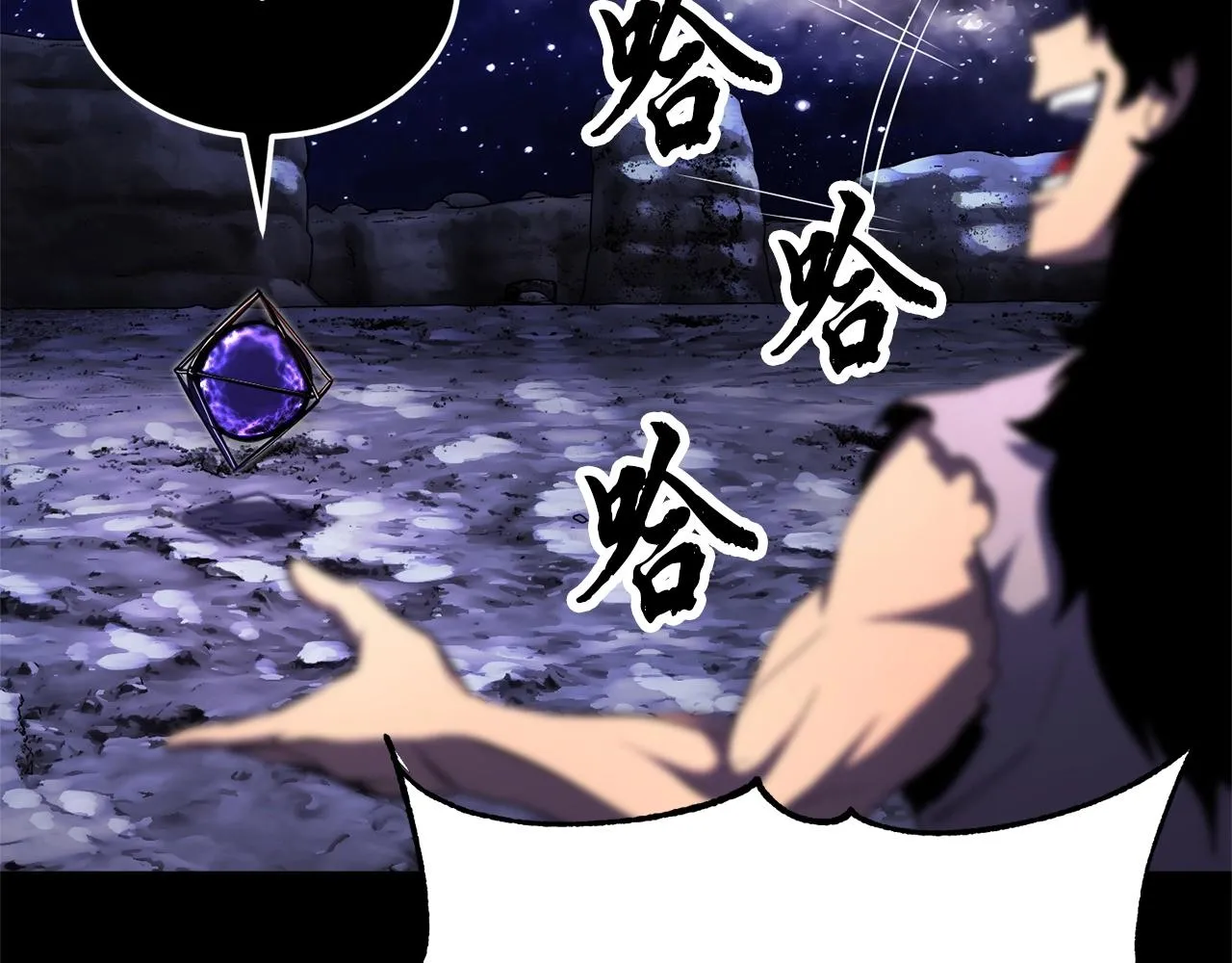 第71话 宿命恶魔 第221页