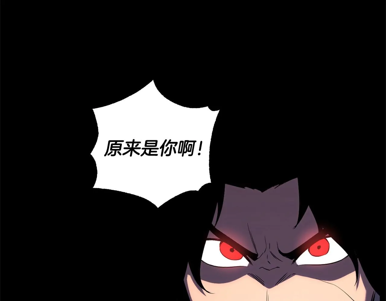 第71话 宿命恶魔 第223页