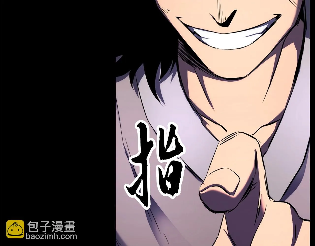 第71话 宿命恶魔 第224页