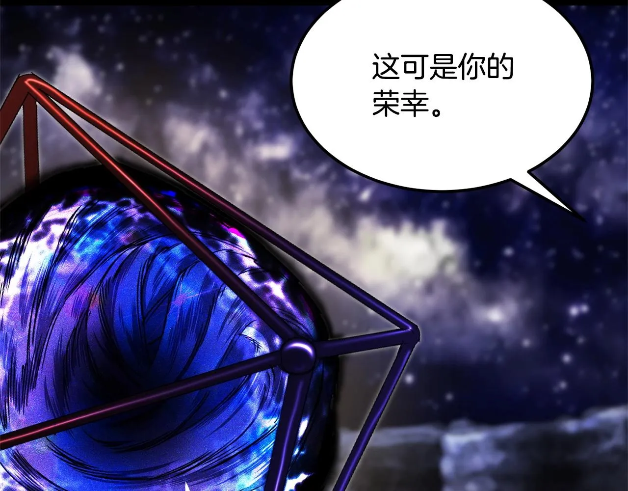 第71话 宿命恶魔 第232页