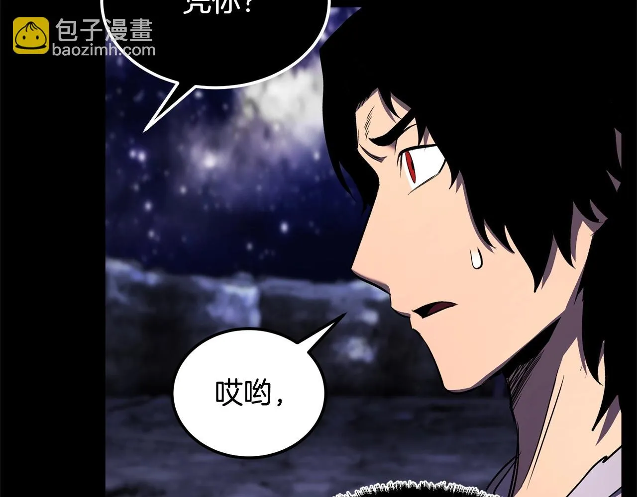 第71话 宿命恶魔 第236页