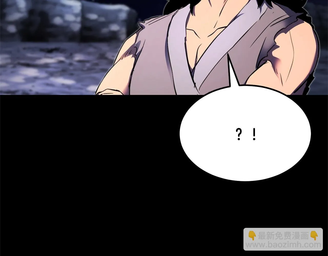 第71话 宿命恶魔 第245页