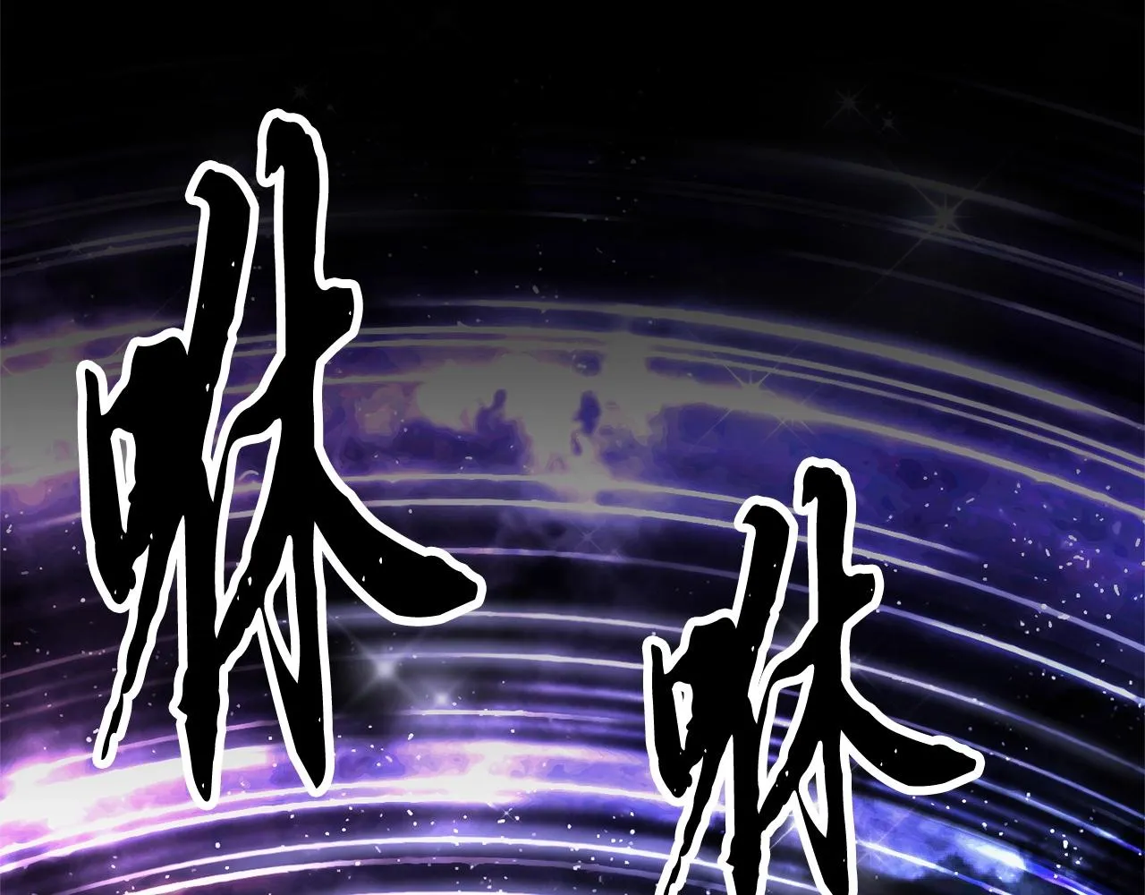 第71话 宿命恶魔 第248页