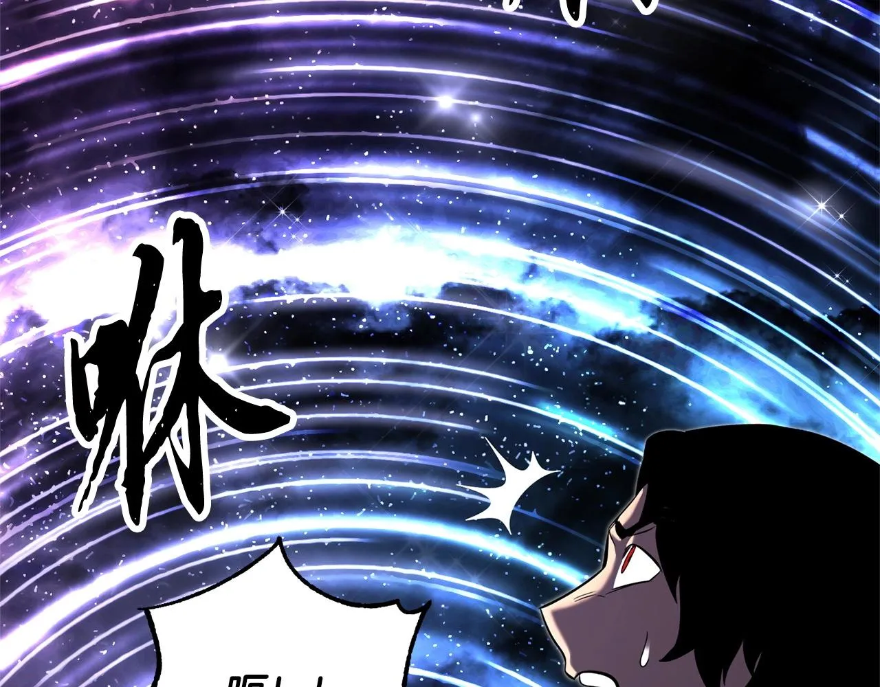 第71话 宿命恶魔 第249页