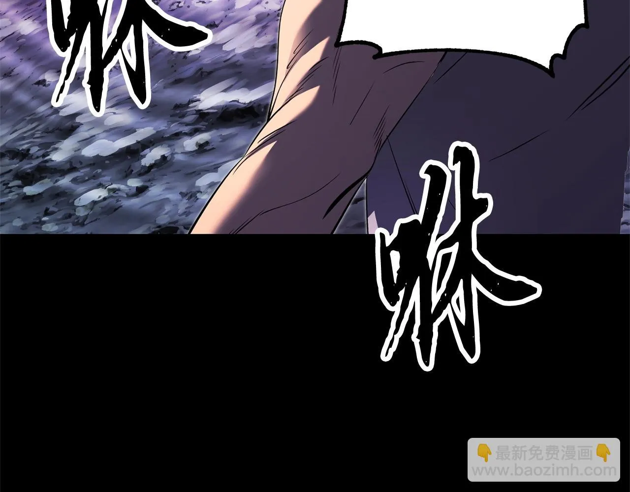 第71话 宿命恶魔 第251页