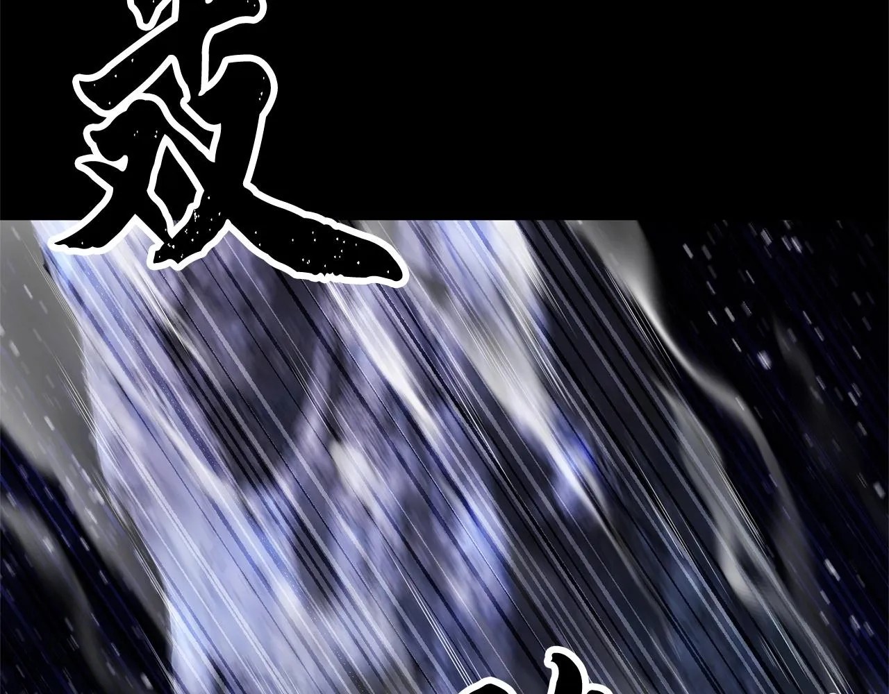 第71话 宿命恶魔 第253页