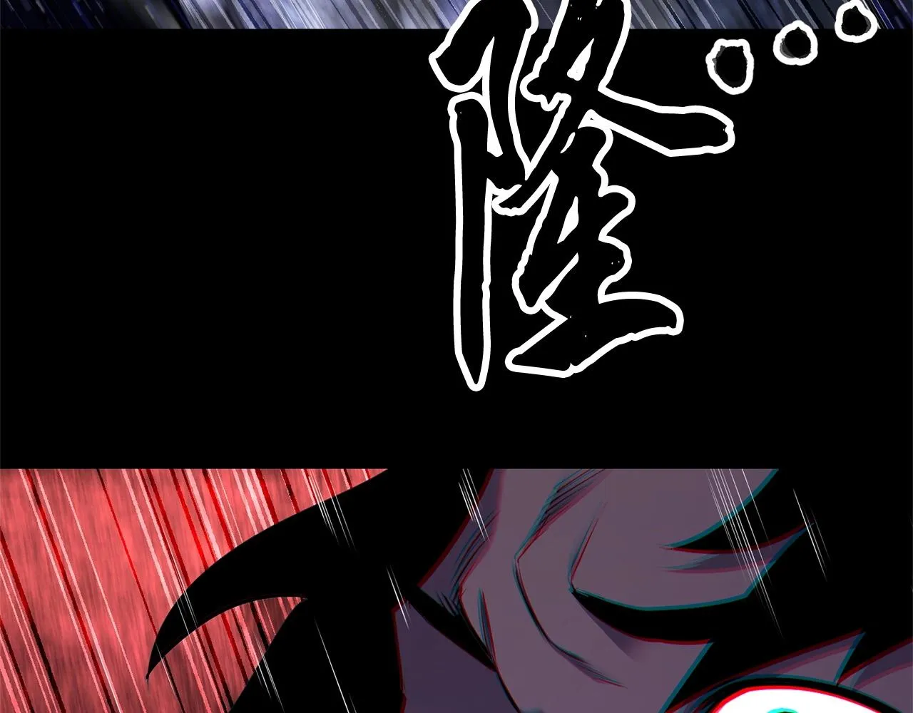 第71话 宿命恶魔 第254页