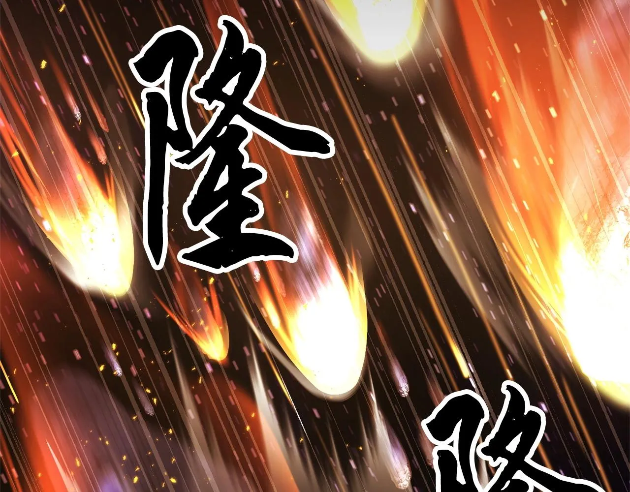 第71话 宿命恶魔 第259页
