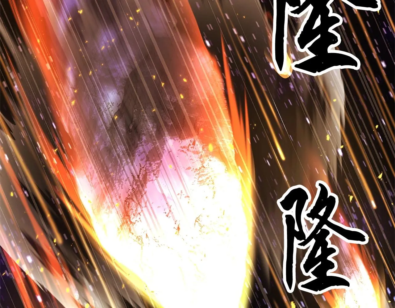 第71话 宿命恶魔 第260页