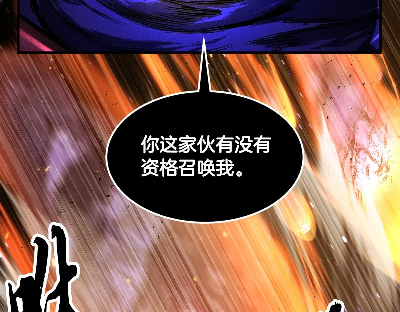 第72话  第4页