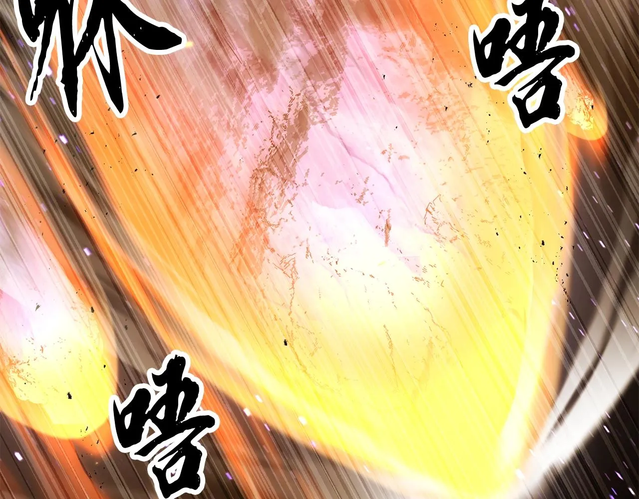 第72话  第5页