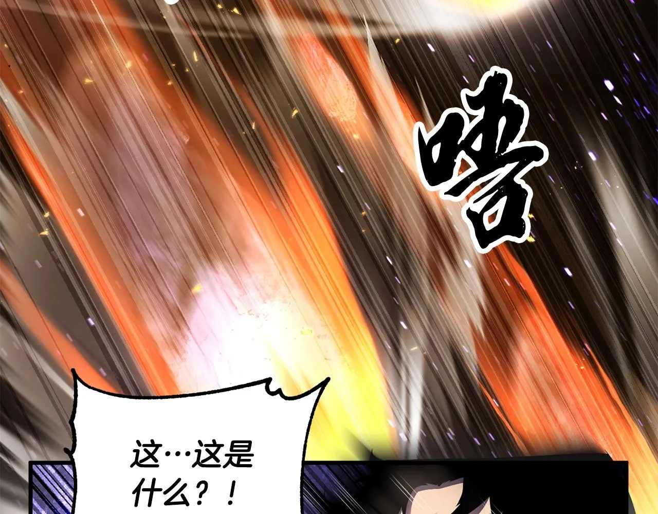 第72话  第6页
