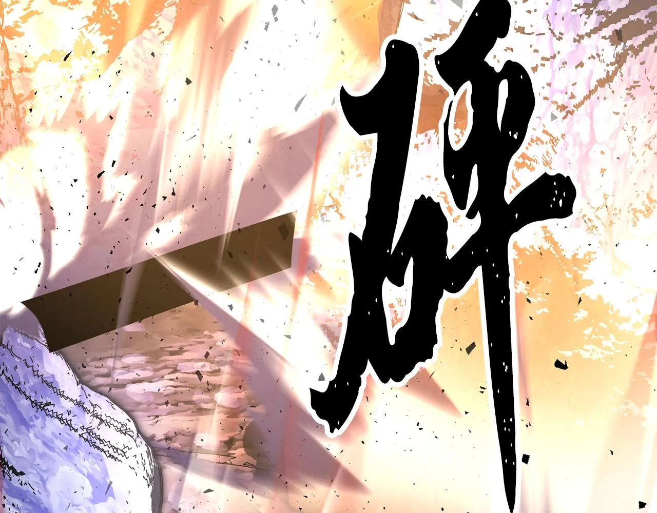第72话  第12页