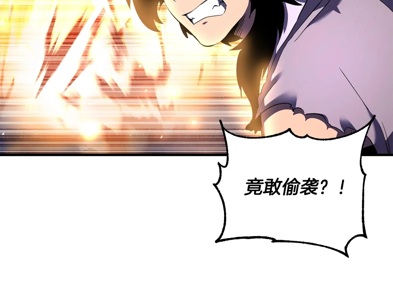 第72话  第19页