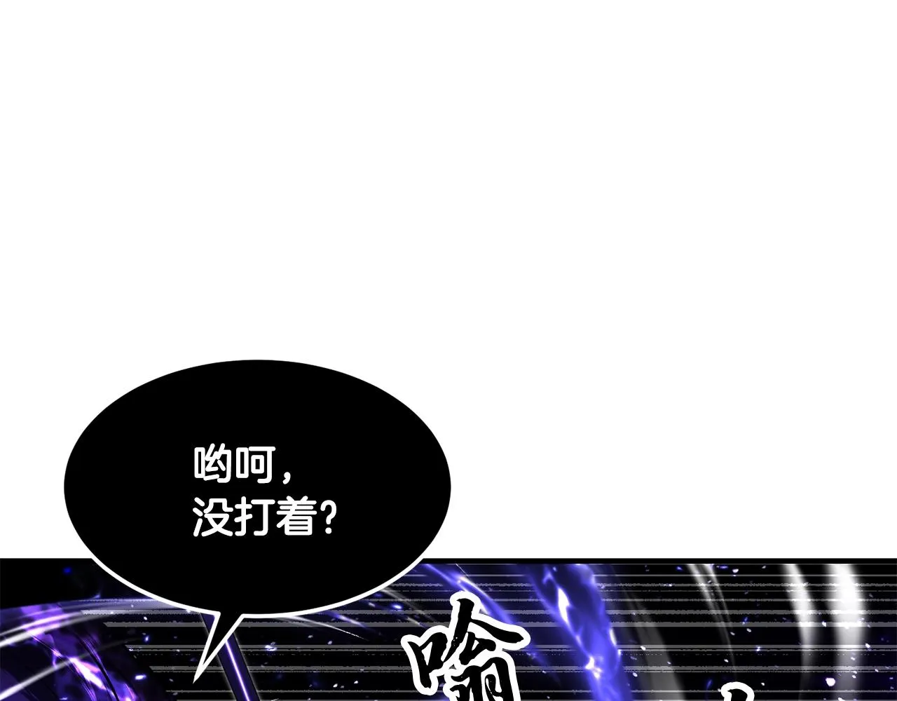 第72话  第20页