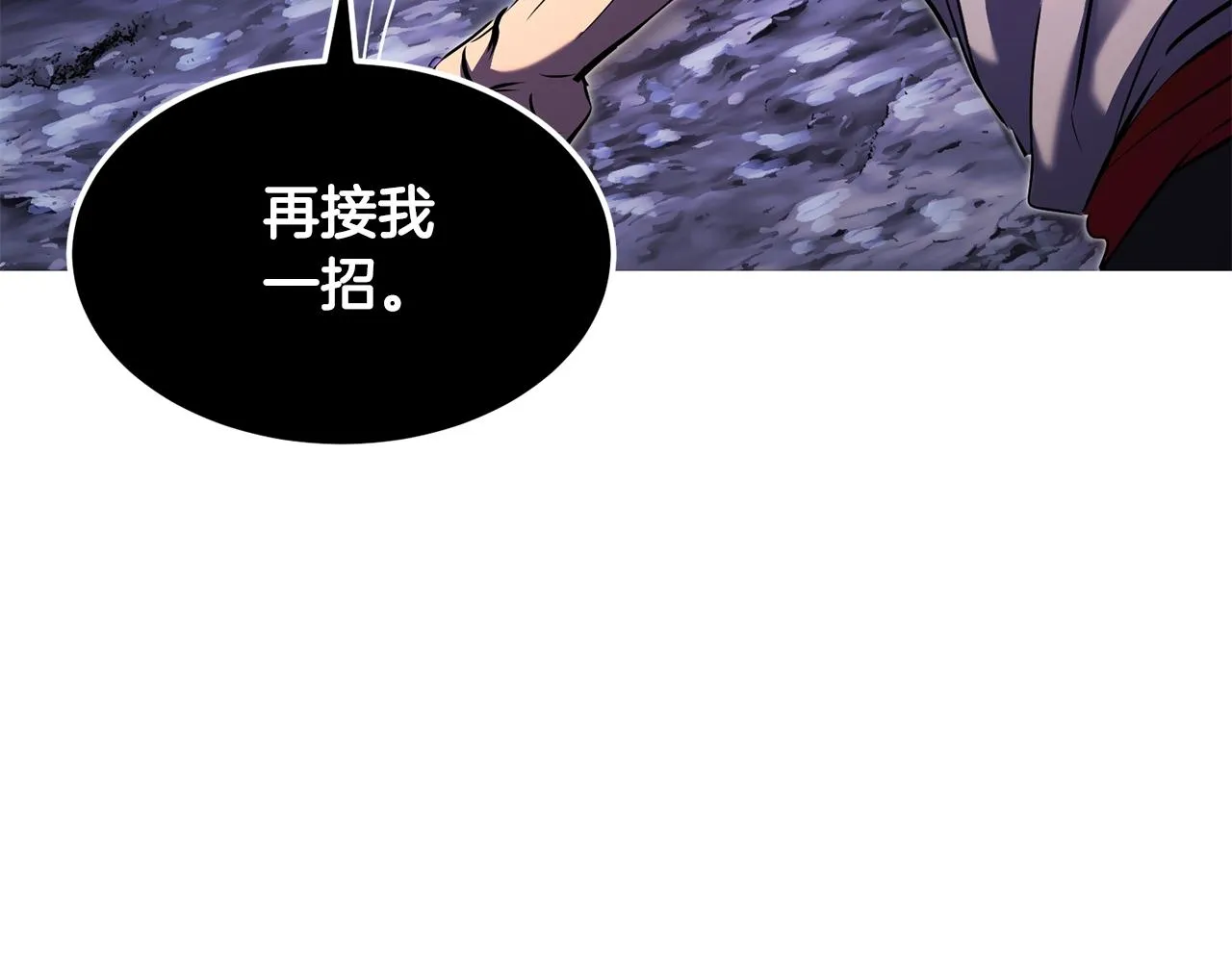 第72话  第25页