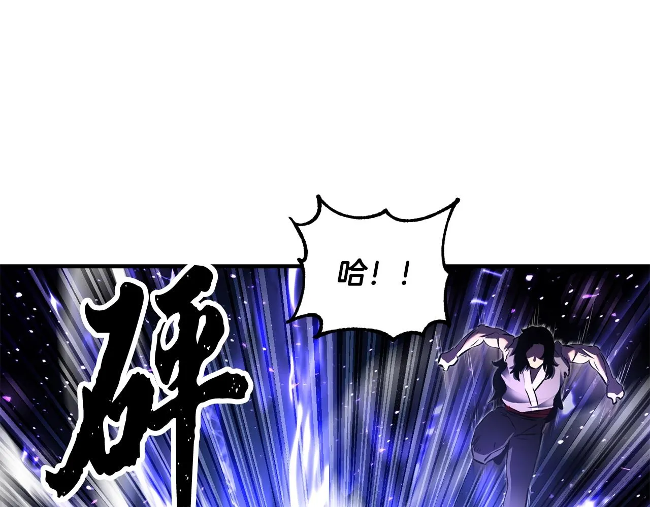 第72话  第26页