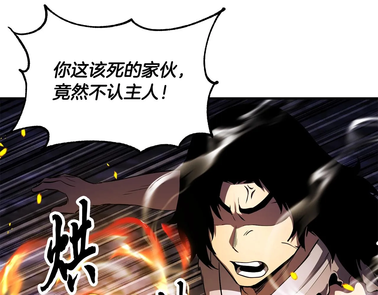 第72话  第29页